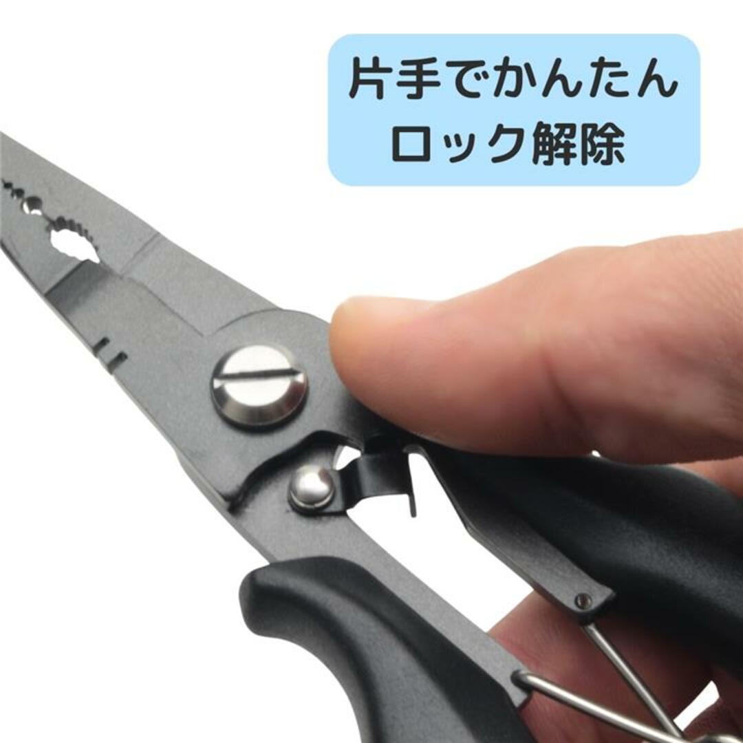 パワープライヤー フッ素加工ステンレスブレード ロック機能付き 大型リング対応 スポーツ/アウトドアのフィッシング(ルアー用品)の商品写真