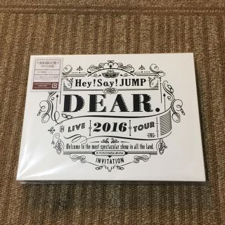 ジャニーズ(Johnny's)のHey!Say!JUMP DEAR. DVD 初回限定盤(ミュージック)