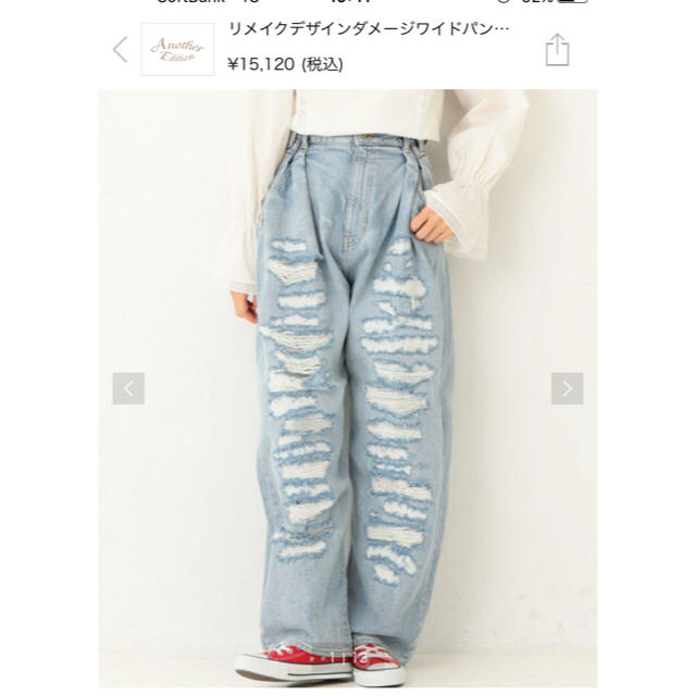 ANOTHER EDITION - アナザーエディション ダメージジーンズの通販 by