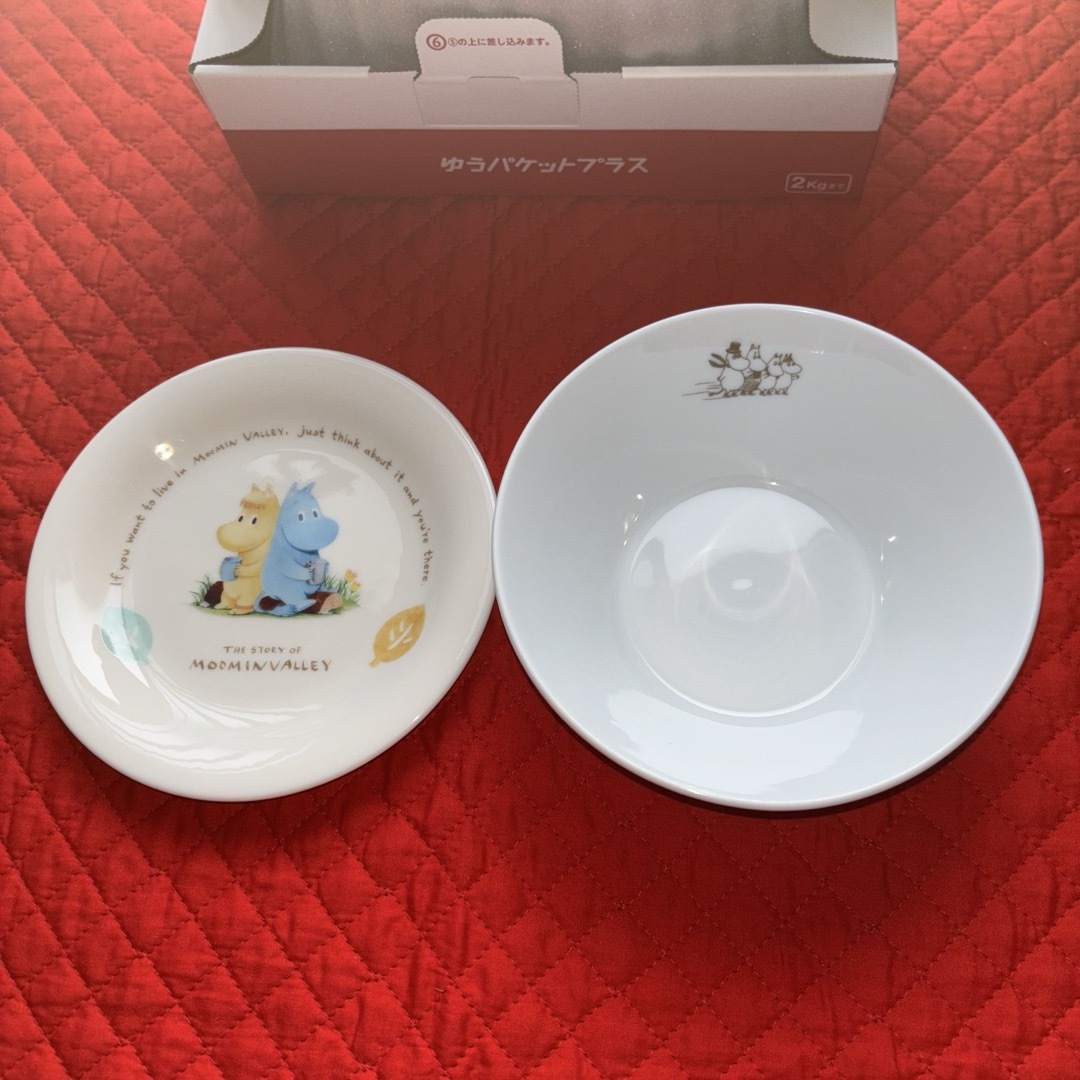 MOOMIN(ムーミン)のムーミン×ケンタッキーマルチボウル ゴールド レア 皿 プレート セット売り インテリア/住まい/日用品のキッチン/食器(食器)の商品写真