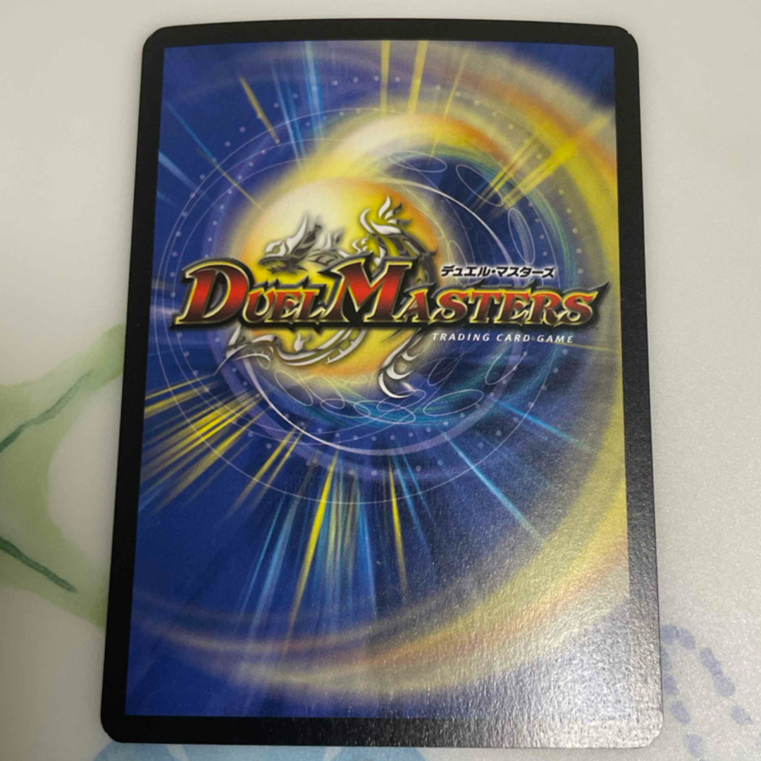 デュエルマスターズ(デュエルマスターズ)のデュエルマスターズ 閃光の求道者ラ・ベイル エンタメ/ホビーのトレーディングカード(シングルカード)の商品写真