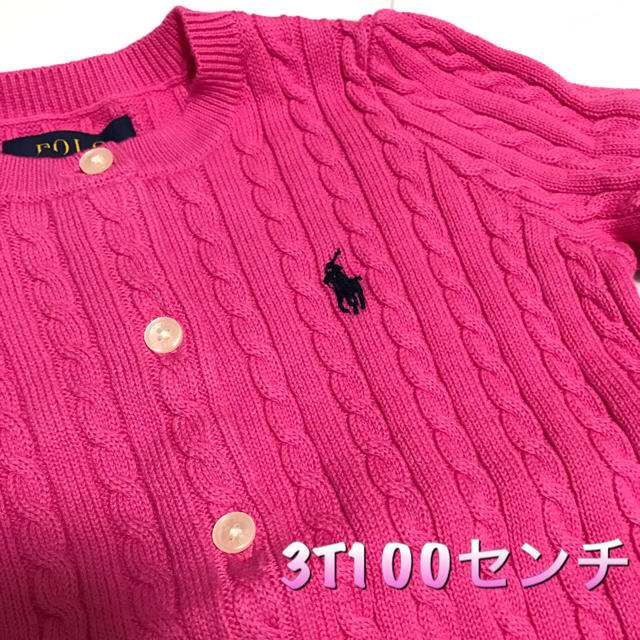 Ralph Lauren(ラルフローレン)の春新作☆ラルフローレン カーディガン ３T プチバトー ファミリア好きにも キッズ/ベビー/マタニティのキッズ服女の子用(90cm~)(カーディガン)の商品写真