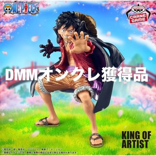 バンプレスト(BANPRESTO)のワンピース KING OF ARTIST ワノ国 Ⅱ SPECIAL ver.-(アニメ/ゲーム)
