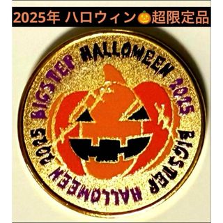 2025年 ハロウィン ビッグステップ 記念メダル 超限定販売品 ◯茶平工業(その他)