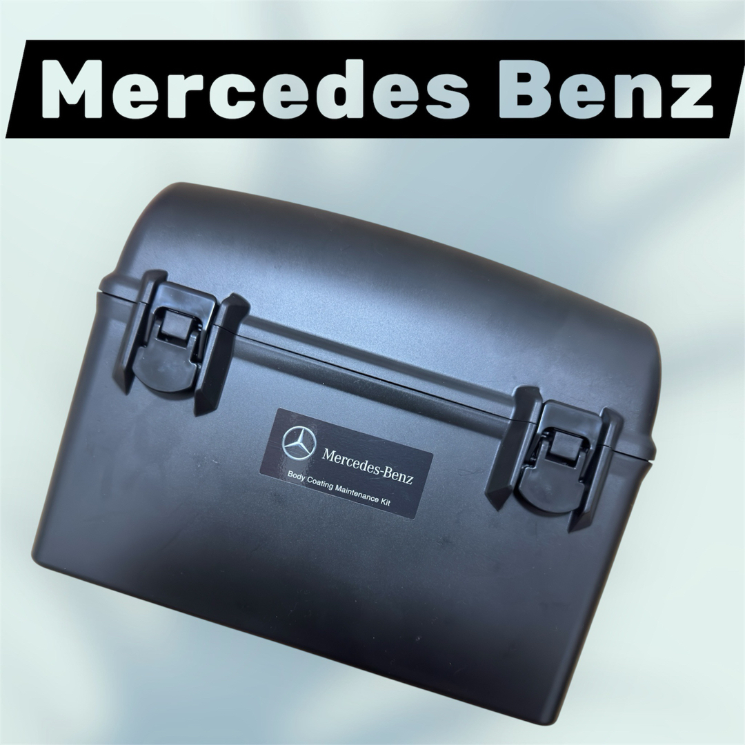 【☆未使用☆】Mercedes Benz純正 ボディーコーティング洗車キット 自動車/バイクの自動車(メンテナンス用品)の商品写真