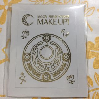 マキアージュ(MAQuillAGE)のマキアージュ✩︎セーラームーン ステッカー(キャラクターグッズ)