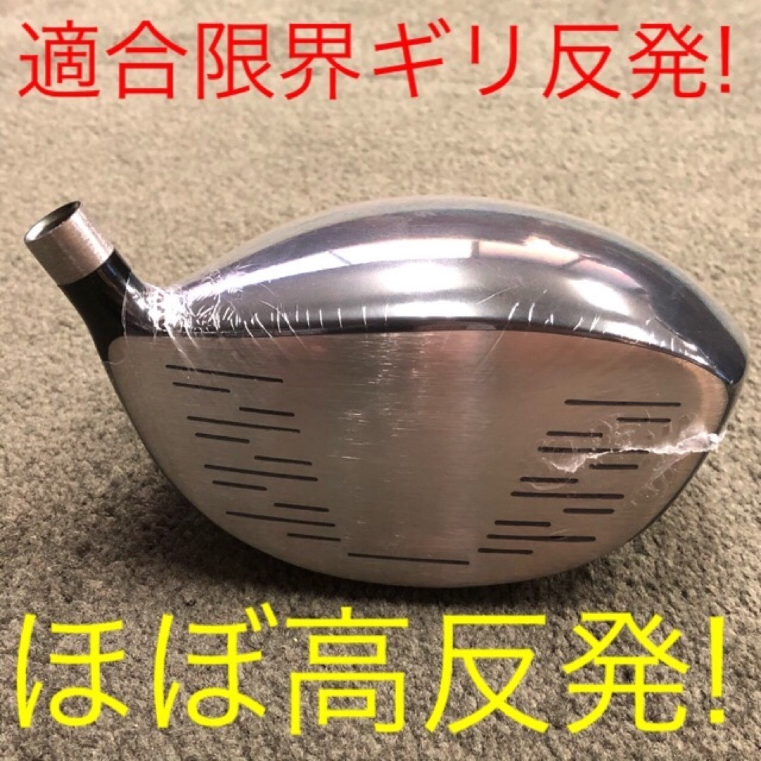 WORKS Golf(ワークスゴルフ)の【左モデル最安値】日本一404Y飛んだワークスゴルフ マキシマックス ドライバー スポーツ/アウトドアのゴルフ(クラブ)の商品写真