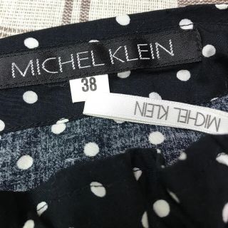 ミッシェルクラン(MICHEL KLEIN)のMICHEL KLEIN    ロング ガウチョパンツ ワイルドパンツ   (カジュアルパンツ)