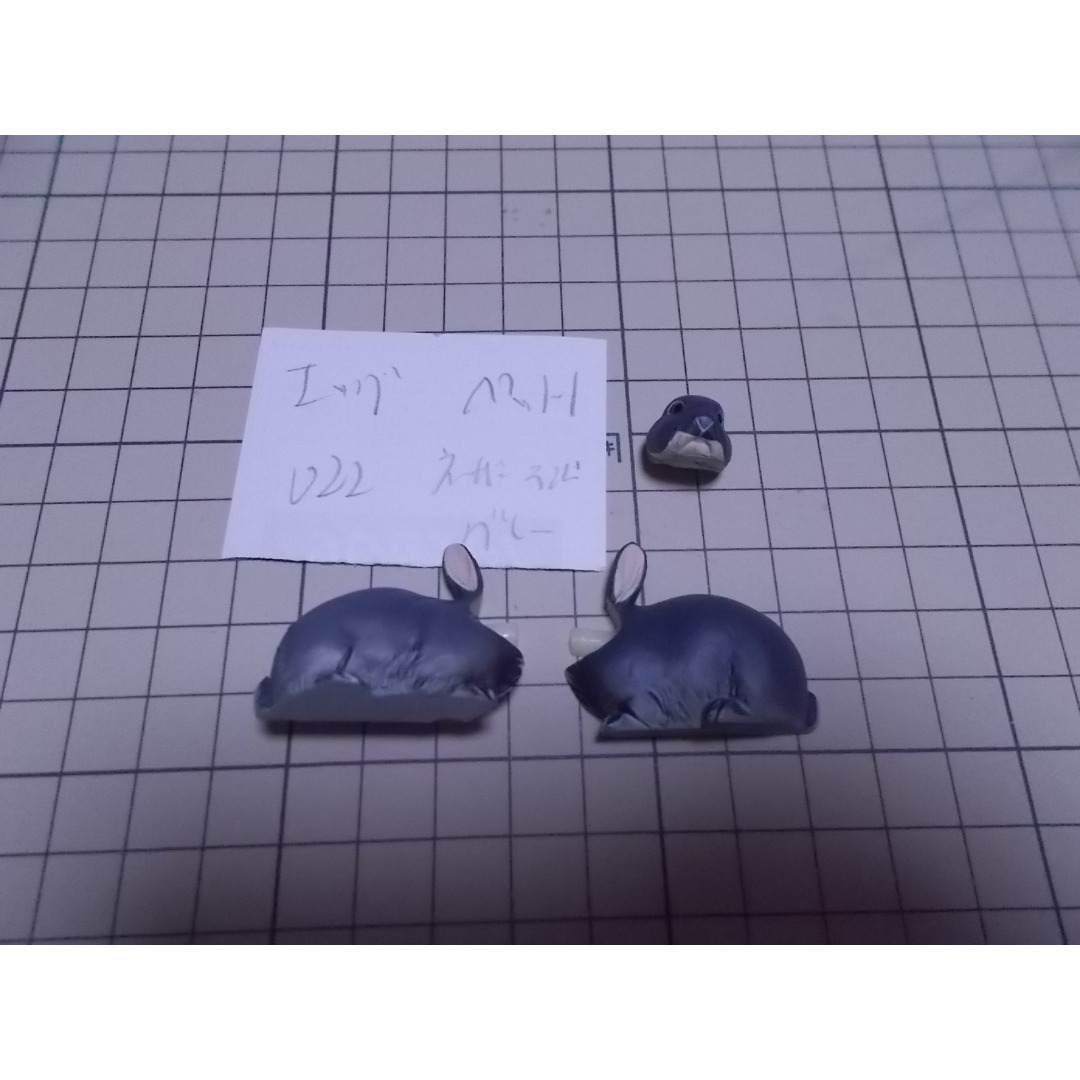furuta(フルタ)の[本体のみ] チョコエッグ ペット動物1 022 ネザーランドドワーフ（グレー） エンタメ/ホビーのフィギュア(その他)の商品写真