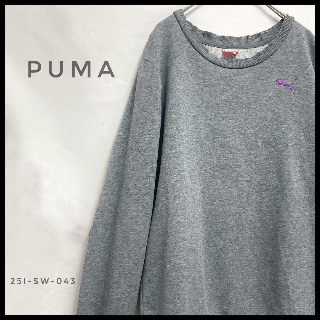 PUMA(プーマ)のPUMA スウェット トレーナー グレー 刺繍ロゴ シンプル スポーツMIX レディースのトップス(トレーナー/スウェット)の商品写真