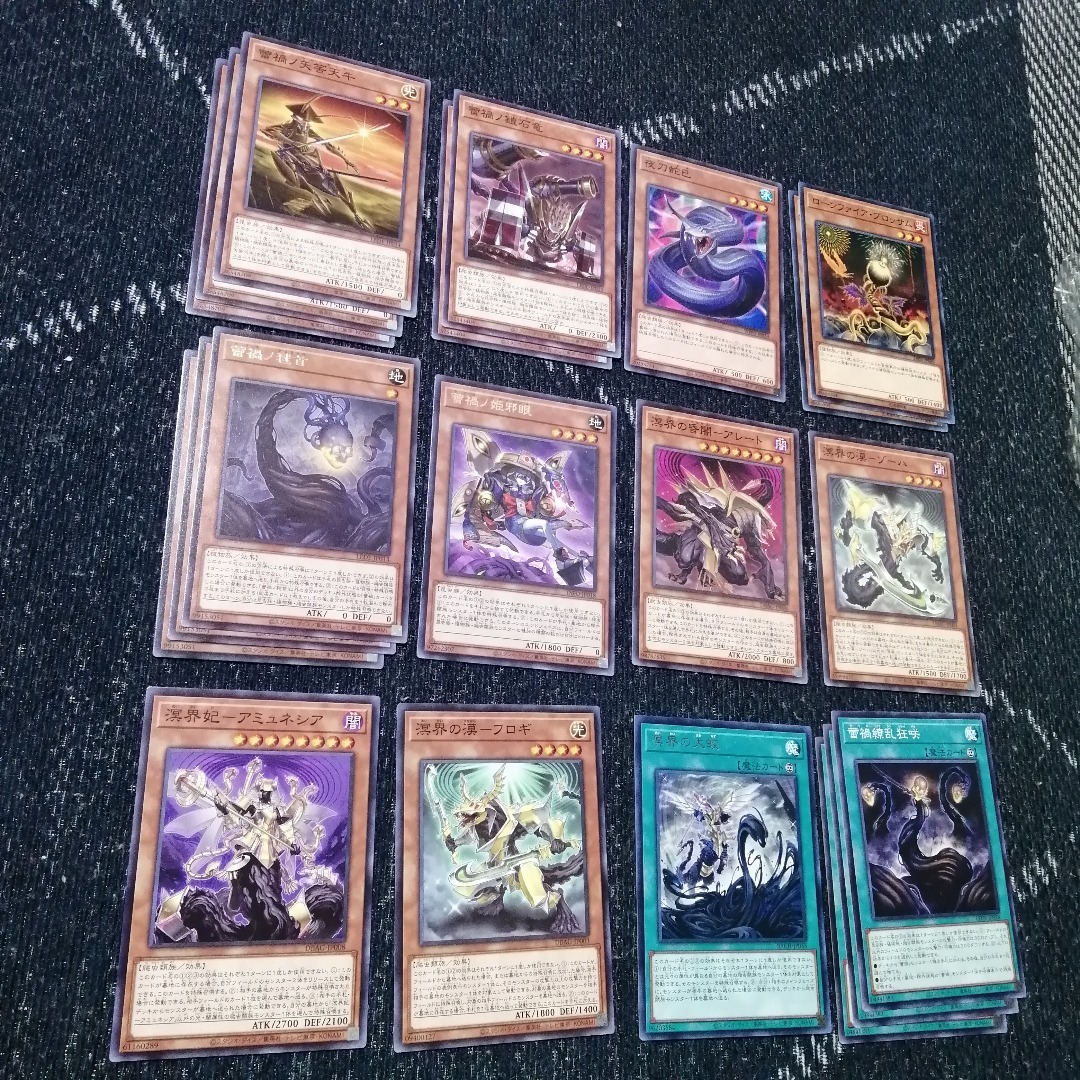 遊戯王(ユウギオウ)の遊戯王　溟界　蕾禍　デッキ　ナイア　ヌル　溟界の蛇睡蓮　[04235] エンタメ/ホビーのトレーディングカード(Box/デッキ/パック)の商品写真