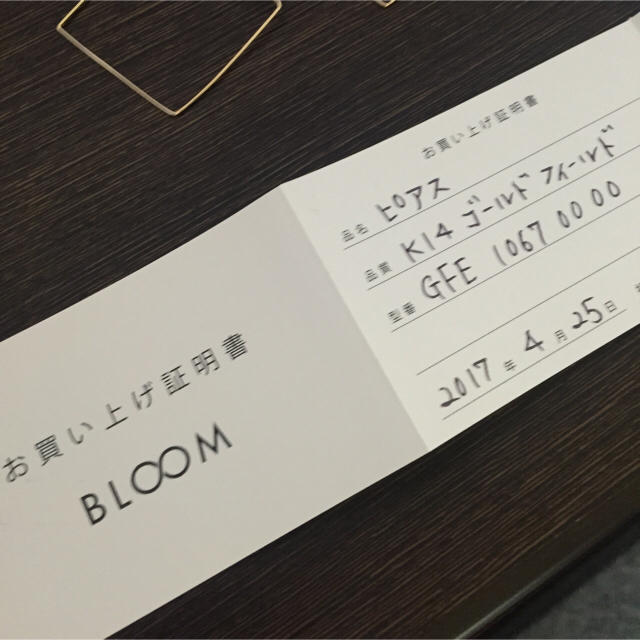 BLOOM(ブルーム)のお値下げ♡14kgf   スクエアピアス&パールキャッチ レディースのアクセサリー(ピアス)の商品写真