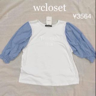 ダブルクローゼット(w closet)の新品¥3600 wcloset パフスリーブトップス(Tシャツ(半袖/袖なし))