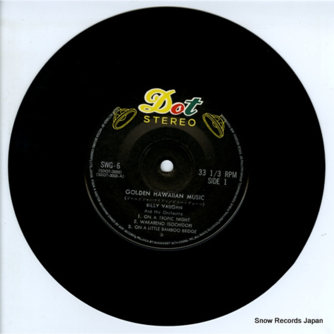 【レコード】ビリー・ヴォーン ゴールデン・ハワイアン SWG-6 エンタメ/ホビーのCD(ワールドミュージック)の商品写真