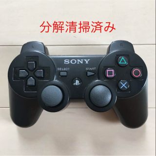 ソニー(SONY)のSONY PS3 純正 コントローラー DUALSHOCK3 黒 分解清掃済(家庭用ゲーム機本体)