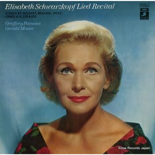 【レコード】エリザベート・シュワルツコップ 夕べの想い／シュワルツコップ・リート・リサイタル EAA-80118(クラシック)