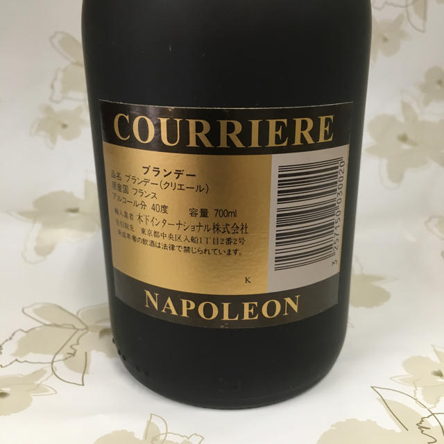 値下げしました！古酒 NAPOLEONブランデー（クリエール） 食品/飲料/酒の酒(ブランデー)の商品写真