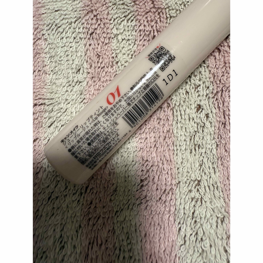 CANMAKE(キャンメイク)のキャンメイクCANMAKE ジューシーリップティント 01  コスメ/美容のベースメイク/化粧品(口紅)の商品写真