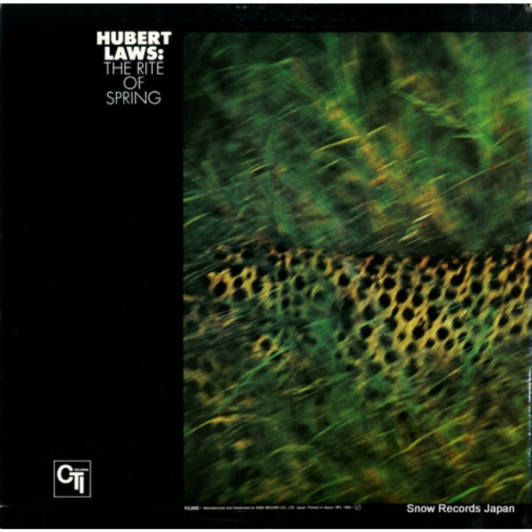 【レコード】ヒューバート・ロウズ 春の祭典 K20P6815 エンタメ/ホビーのCD(ジャズ)の商品写真