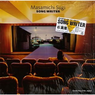 【レコード】杉真理 ソング・ライター 27AH1020(ポップス/ロック(邦楽))