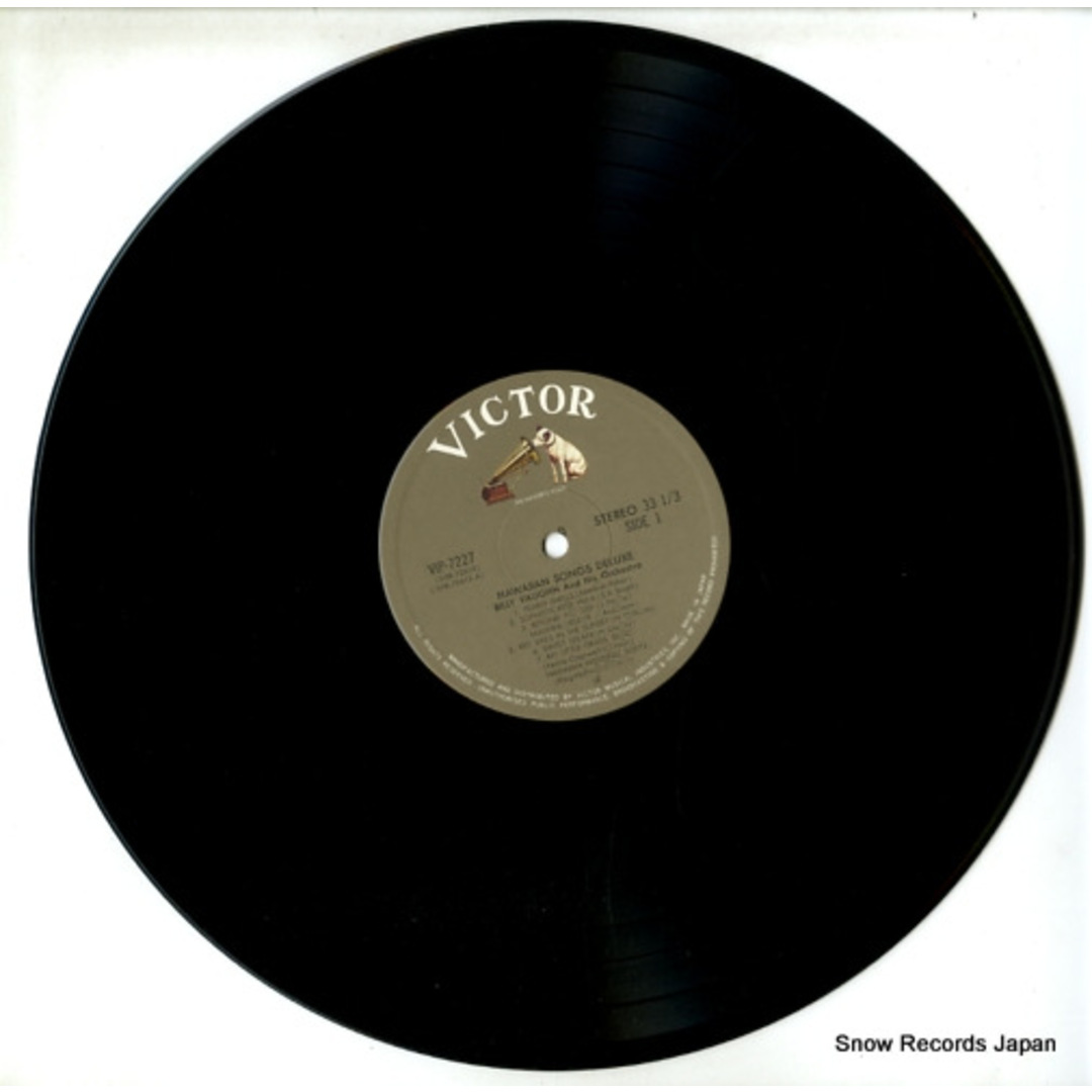 【レコード】ビリー・ヴォーン ハワイアン・デラックス VIP-7227 エンタメ/ホビーのCD(ジャズ)の商品写真