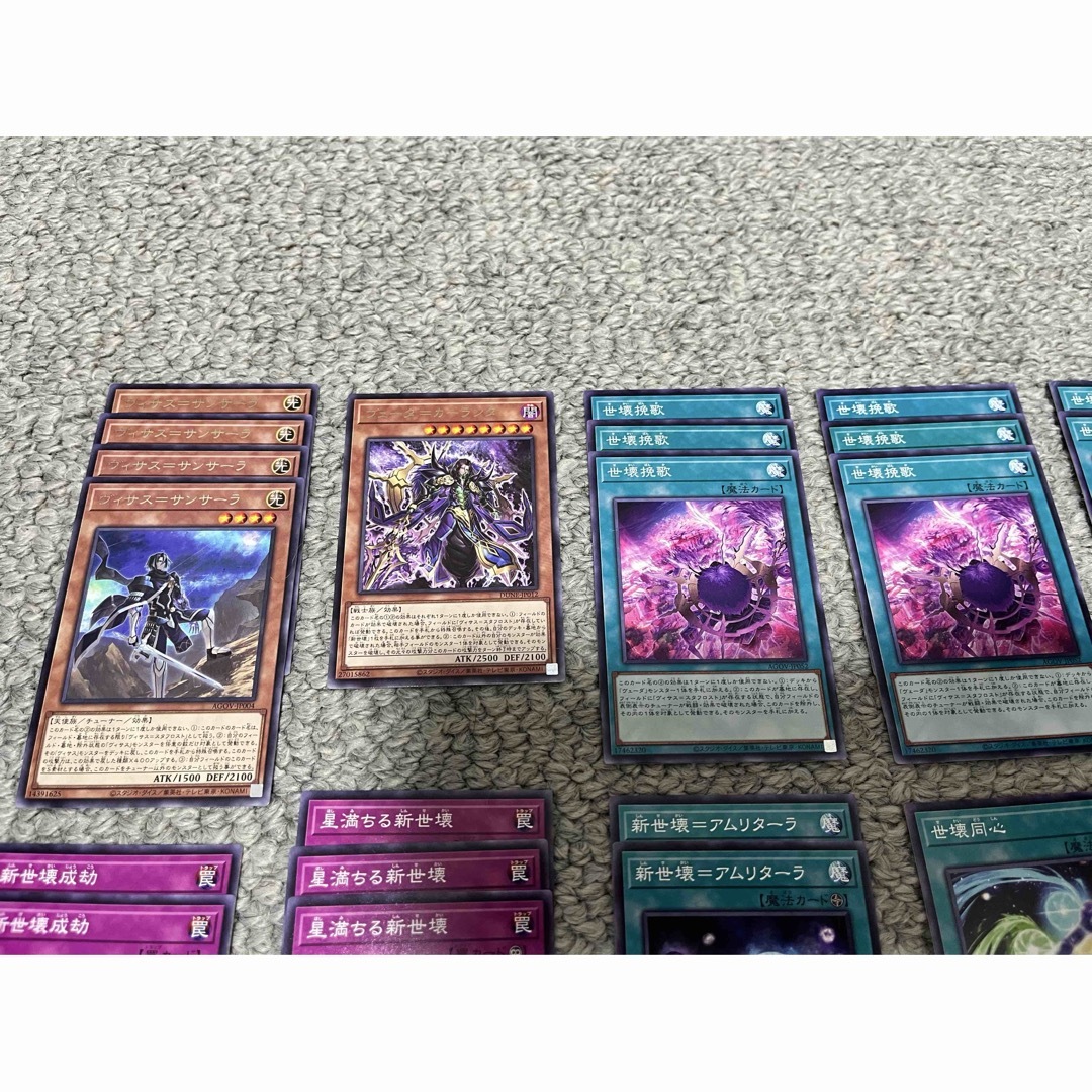 【遊戯王 引退品】ヴィサス=スタフロスト エンタメ/ホビーのトレーディングカード(シングルカード)の商品写真