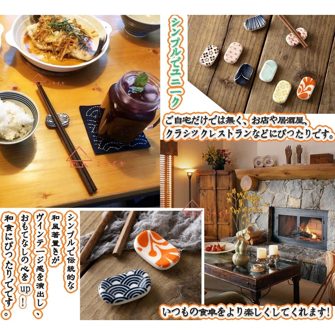 【特価商品】箸置き そらまめ 9個セット 箸枕 はしおき 箸台 箸置 和風 和柄 インテリア/住まい/日用品のキッチン/食器(テーブル用品)の商品写真