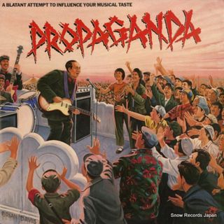 【レコード】V/A propaganda SP4786(ポップス/ロック(洋楽))