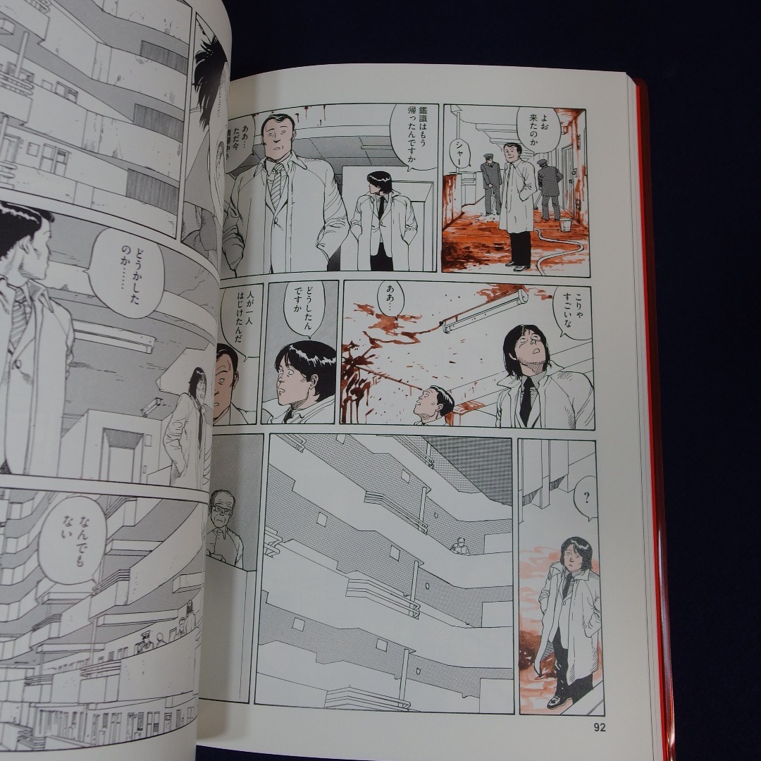 童夢 大友克洋　OTOMO THE COMPLETE WORKS 8 　 エンタメ/ホビーの漫画(青年漫画)の商品写真