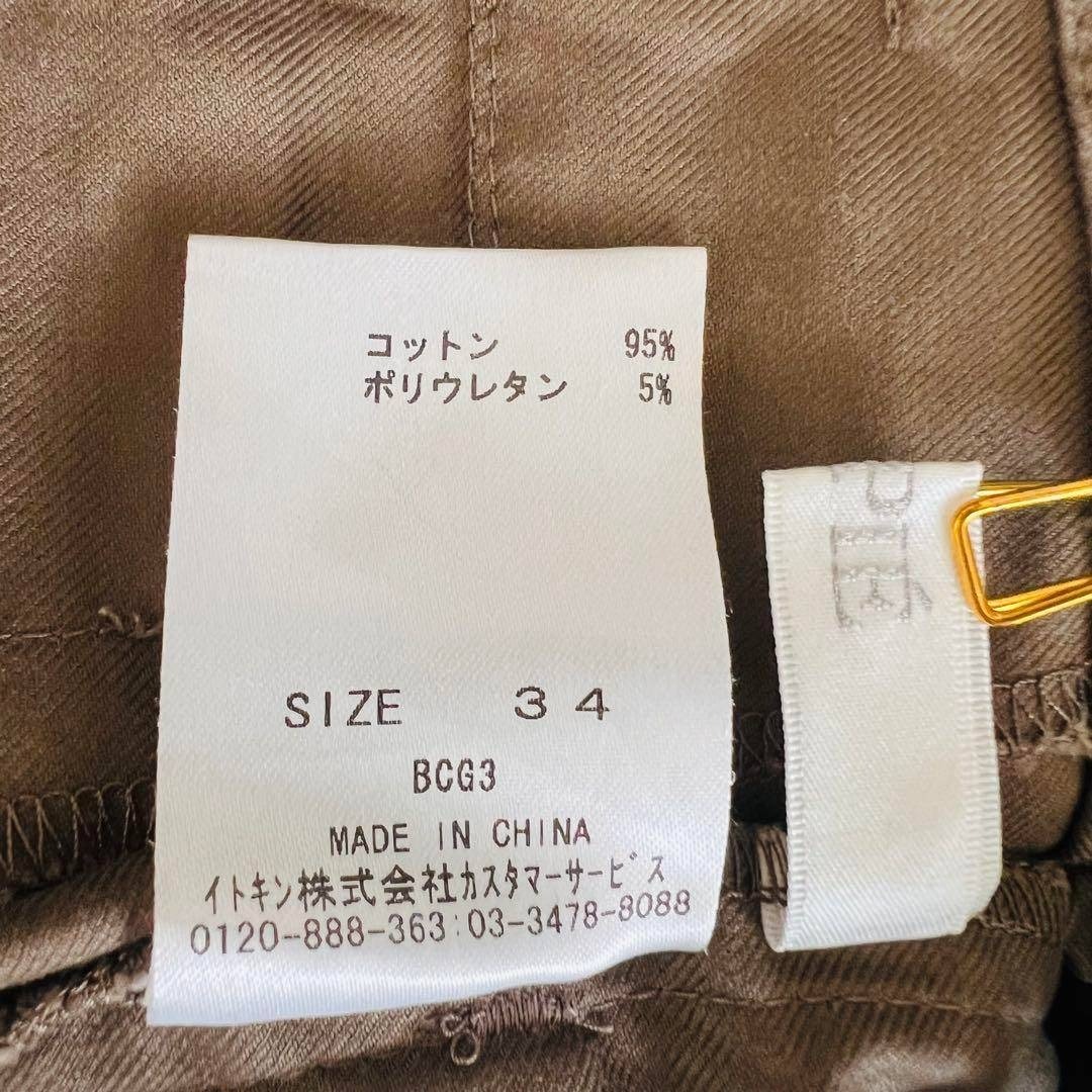 ESPIE’ レディース(S)カジュアルパンツ クロップド丈 レディースのパンツ(クロップドパンツ)の商品写真