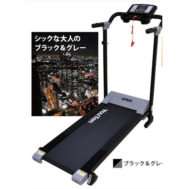ルームランナー 10㎞タイプ-
