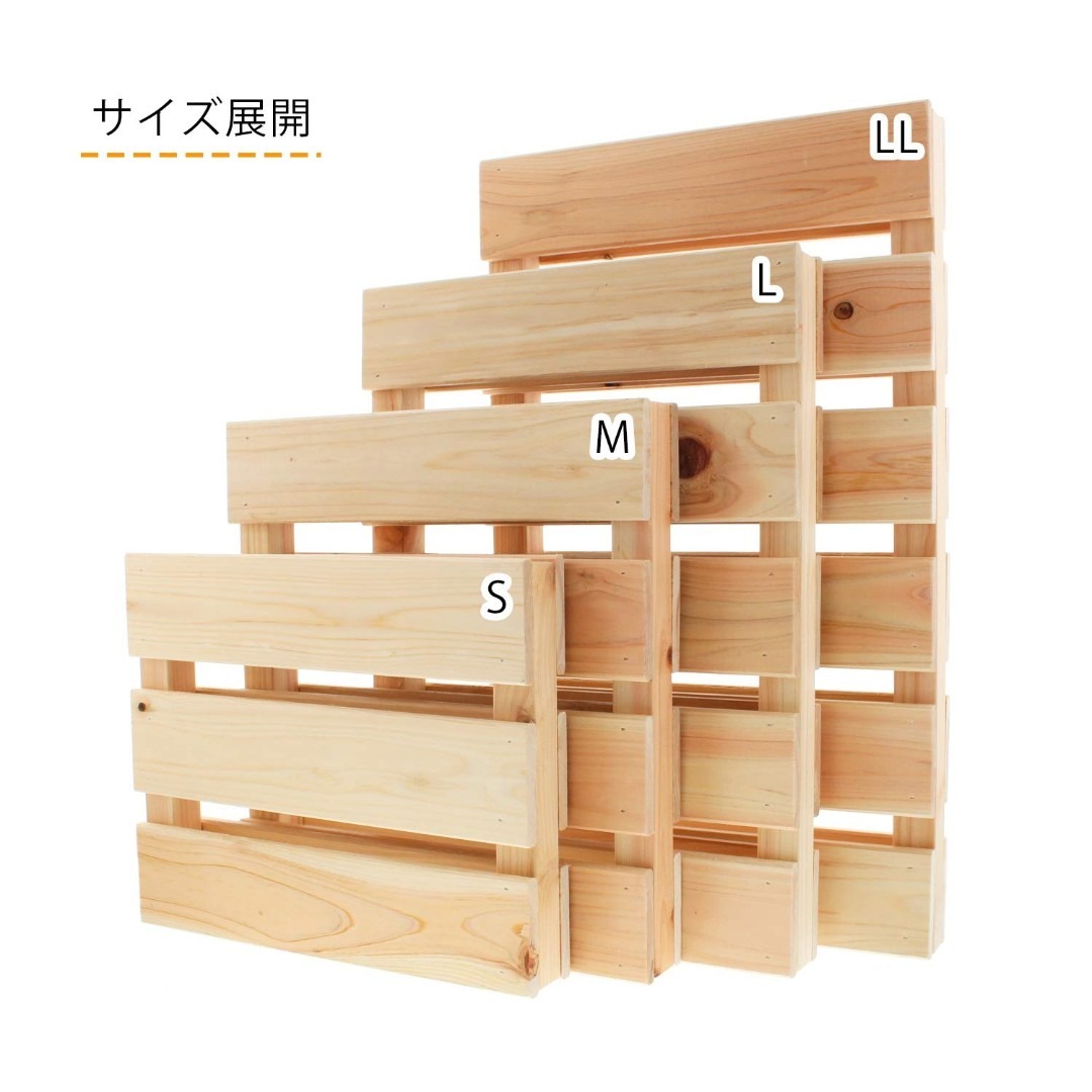 【特価セール】池川木材工業 ラック ナチュラル LL インテリアミニパレット 桧 インテリア/住まい/日用品の収納家具(その他)の商品写真