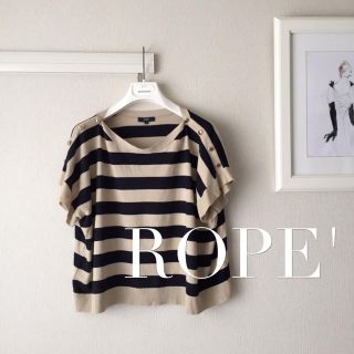 ロペ(ROPE’)のROPE'ボーダードルマンニット(ニット/セーター)