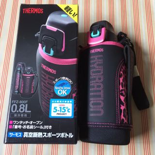 サーモス(THERMOS)のサーモス 水筒 0.8ℓ(弁当用品)