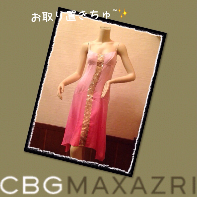 BCBGMAXAZRIA(ビーシービージーマックスアズリア)のちょいパーティにグラデーションDress レディースのワンピース(ロングワンピース/マキシワンピース)の商品写真