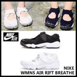 ナイキ(NIKE)の【雫 様 専用】NIKE AIR RIFT ナイキ エアリフト ブリーズ (スニーカー)