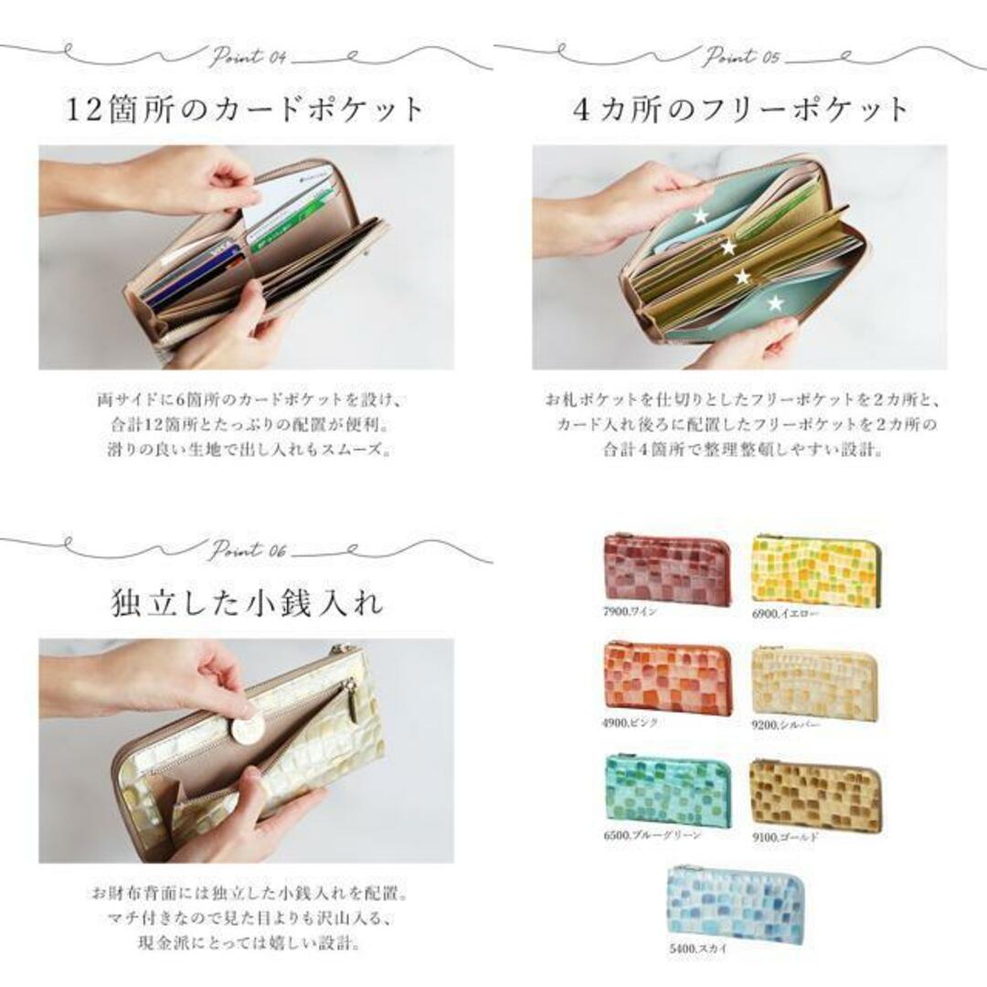 ARUKAN アルカン メテオール L字ファスナー長財布 #1212612 #1288302 レディースのファッション小物(財布)の商品写真