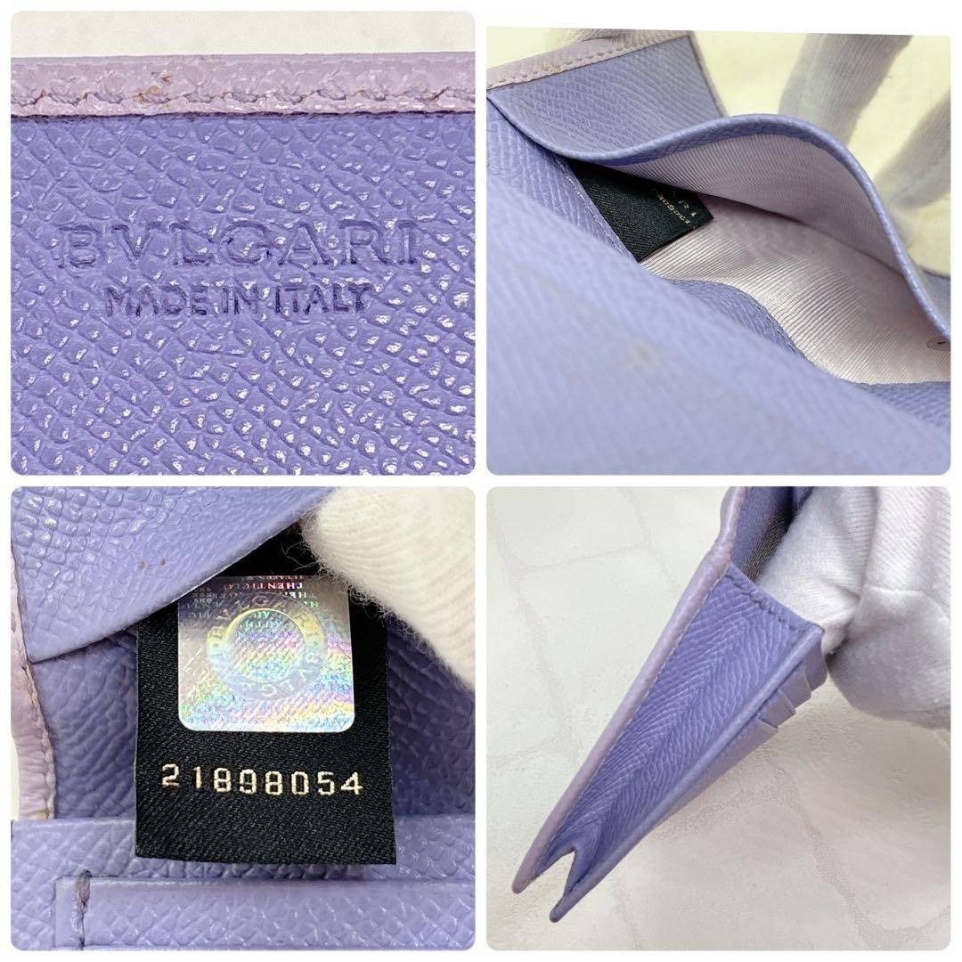 美品✨BVLGARI ブルガリ ブルガリマン 名刺入れ カードケース パープル