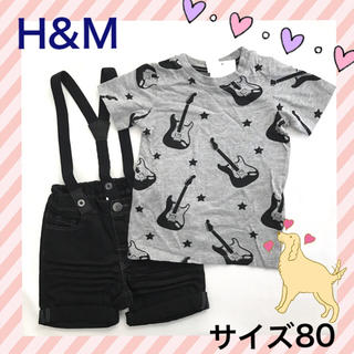 エイチアンドエム(H&M)の新品 H&M Tシャツ サスペンダー付きパンツ セット(パンツ)