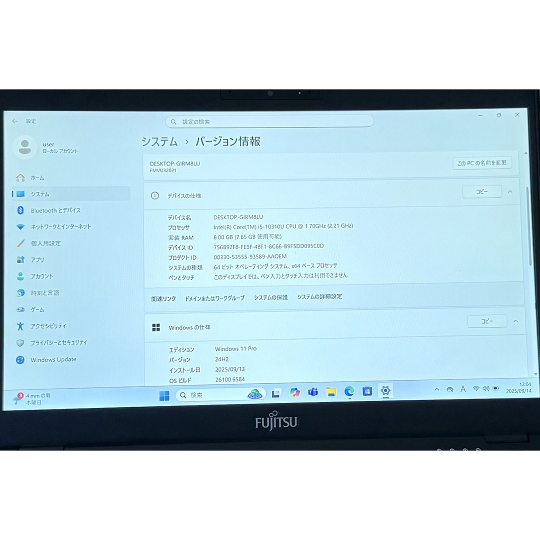 富士通(フジツウ)の軽量878g Win11/office24付 LIFEBOOK U9310/E スマホ/家電/カメラのPC/タブレット(ノートPC)の商品写真