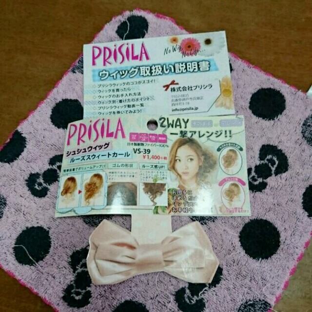 PRISILA(プリシラ)のプリシラ☆☆ヘアウィッグ レディースのウィッグ/エクステ(ショートカール)の商品写真