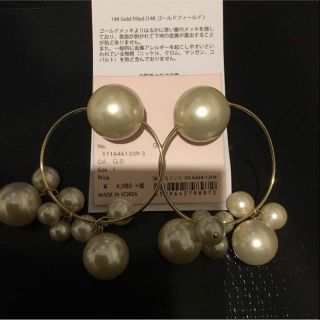 エイミーイストワール(eimy istoire)のeimy istoireパールピアス♡新品(ピアス)