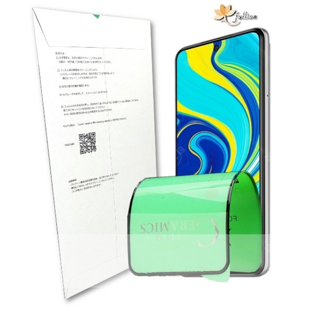 Samsung Galaxy S20 Ceramic フィルム 2p スマホ/家電/カメラのスマホアクセサリー(保護フィルム)の商品写真