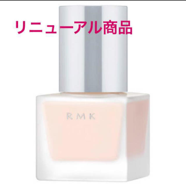 RMK(アールエムケー)の▶︎新品 ▶︎RMK メイクアップベース コスメ/美容のベースメイク/化粧品(化粧下地)の商品写真