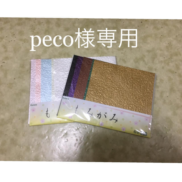 専用☆和折り紙 その他のその他(その他)の商品写真