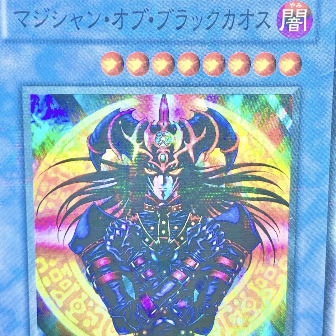 遊戯王(ユウギオウ)の【希少?】マジシャン・オブ・ブラックカオス スーパーパラレル 遊戯王カード エンタメ/ホビーのトレーディングカード(シングルカード)の商品写真