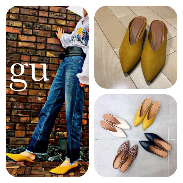 GU(ジーユー)のVカットミュール レディースの靴/シューズ(ミュール)の商品写真