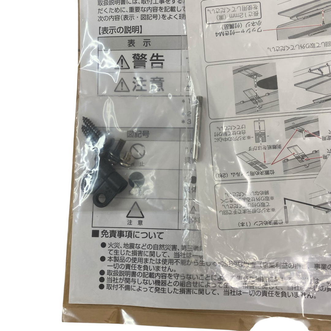 REGZA(レグザ)の≪未使用品≫レグザ純正品テレビ回転台 PL-SW70 テレビの向きを調整できる! スマホ/家電/カメラのテレビ/映像機器(その他)の商品写真