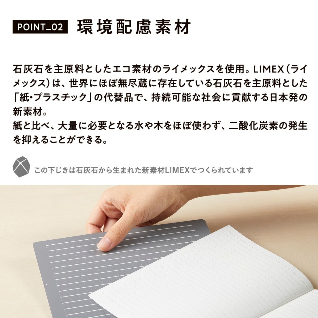 【人気商品】レイメイ藤井 下敷き 大人の魔法のザラザラ下じき B6サイズ グレー その他のその他(その他)の商品写真