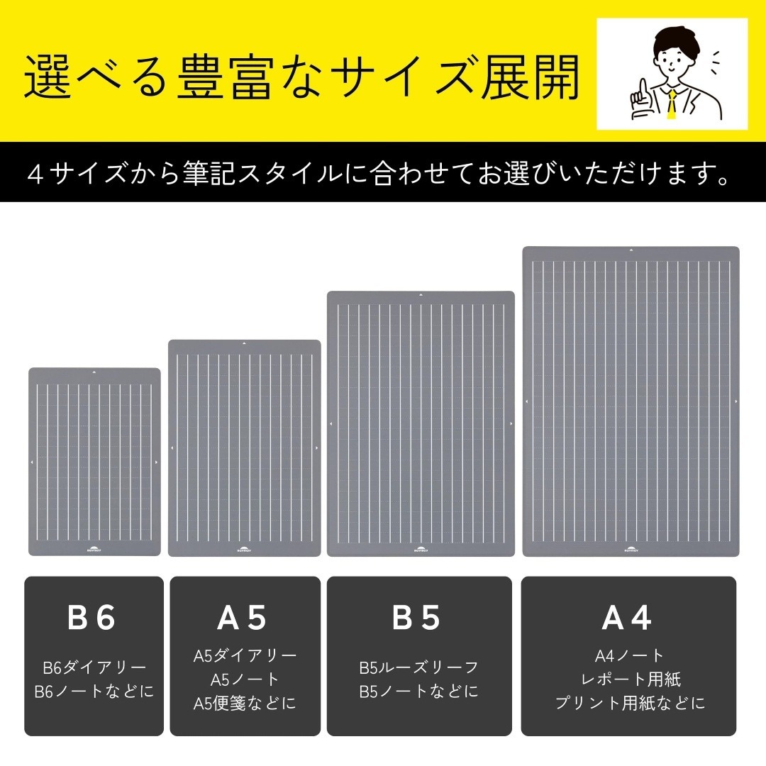 【人気商品】レイメイ藤井 下敷き 大人の魔法のザラザラ下じき B6サイズ グレー その他のその他(その他)の商品写真